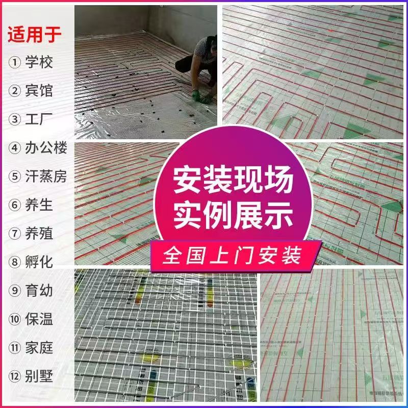 揭阳 石墨烯电地暖公司哪家好？售后保障深度解析